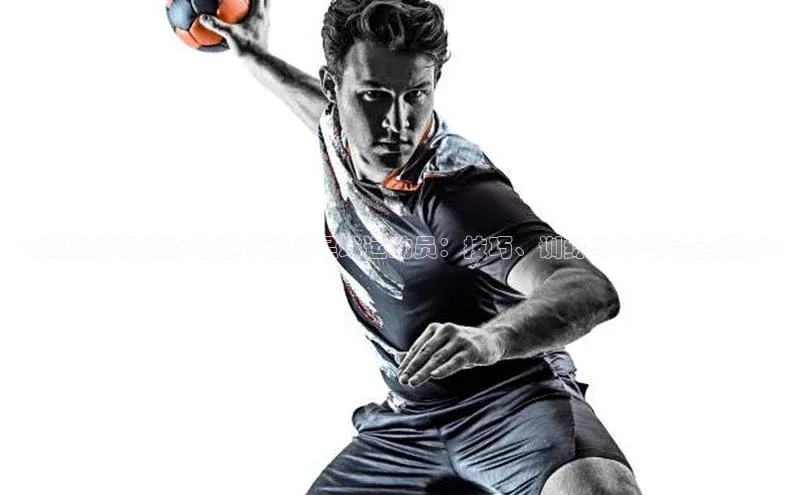 谈球吧顺丰《揭秘如何成为跑位很骚的足球运动员：技巧、训练与心态完全解析》