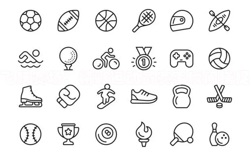 谈球吧官方网站华扬联众飞跃赛场：精彩运动员赛事瞬间捕捉