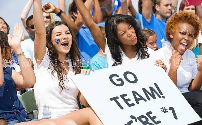 精彩瞬间再现：高质量运动会赛事直播回放下载服务