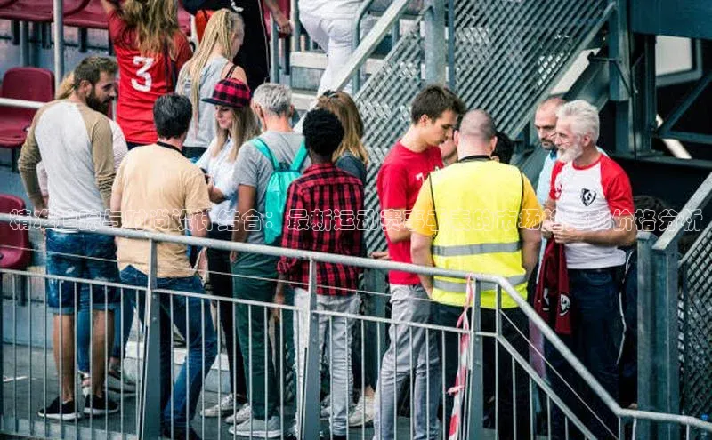 精准追踪与时尚设计结合：最新运动赛事手表的市场趋势和价格分析