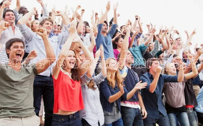 全球视野下的国际运动赛事推广策略探讨