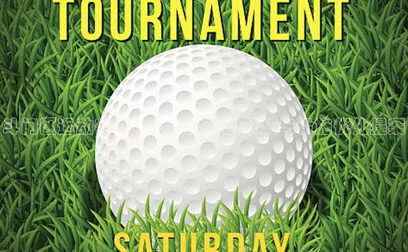 斗门区运动赛事中心周边活动策划与设施优化提案