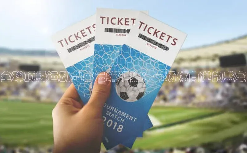 谈球吧官方在线网址