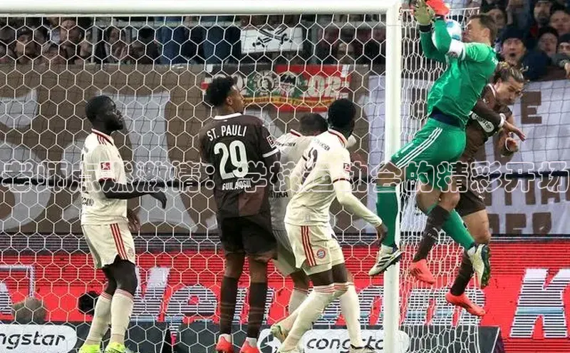 谈球吧app官方入口