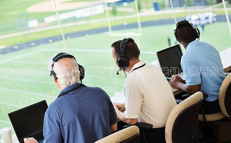 谈球吧体育龙门直播