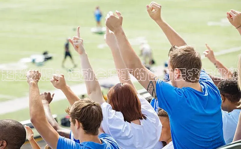 谈球吧app官方入口