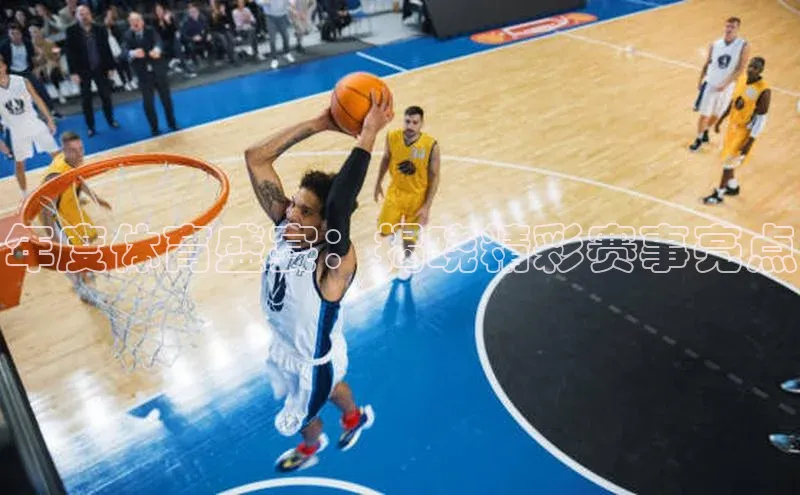 谈球吧体育龙门直播