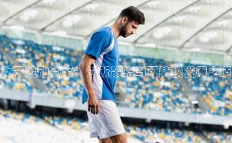 谈球吧.(china)官方网站