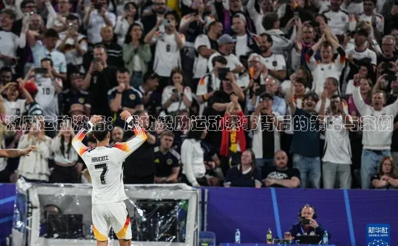 谈球吧体育平台