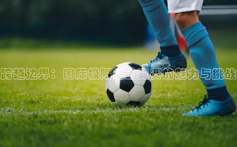 谈球吧体育app官网